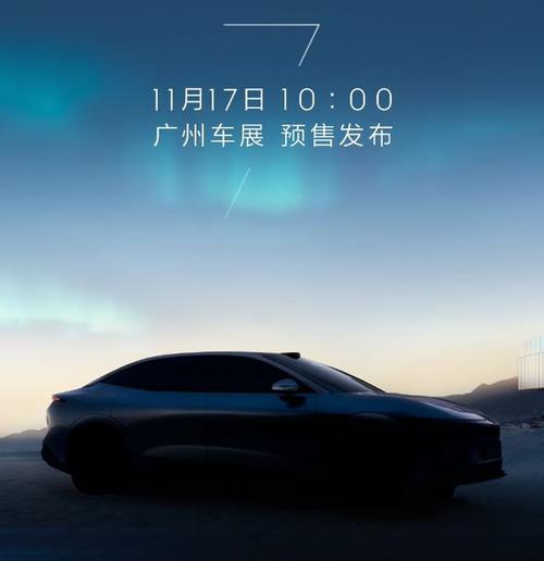 深圳285极氪汽车发布智能汽车全域AI，比亚迪的未来服务提升用户体验